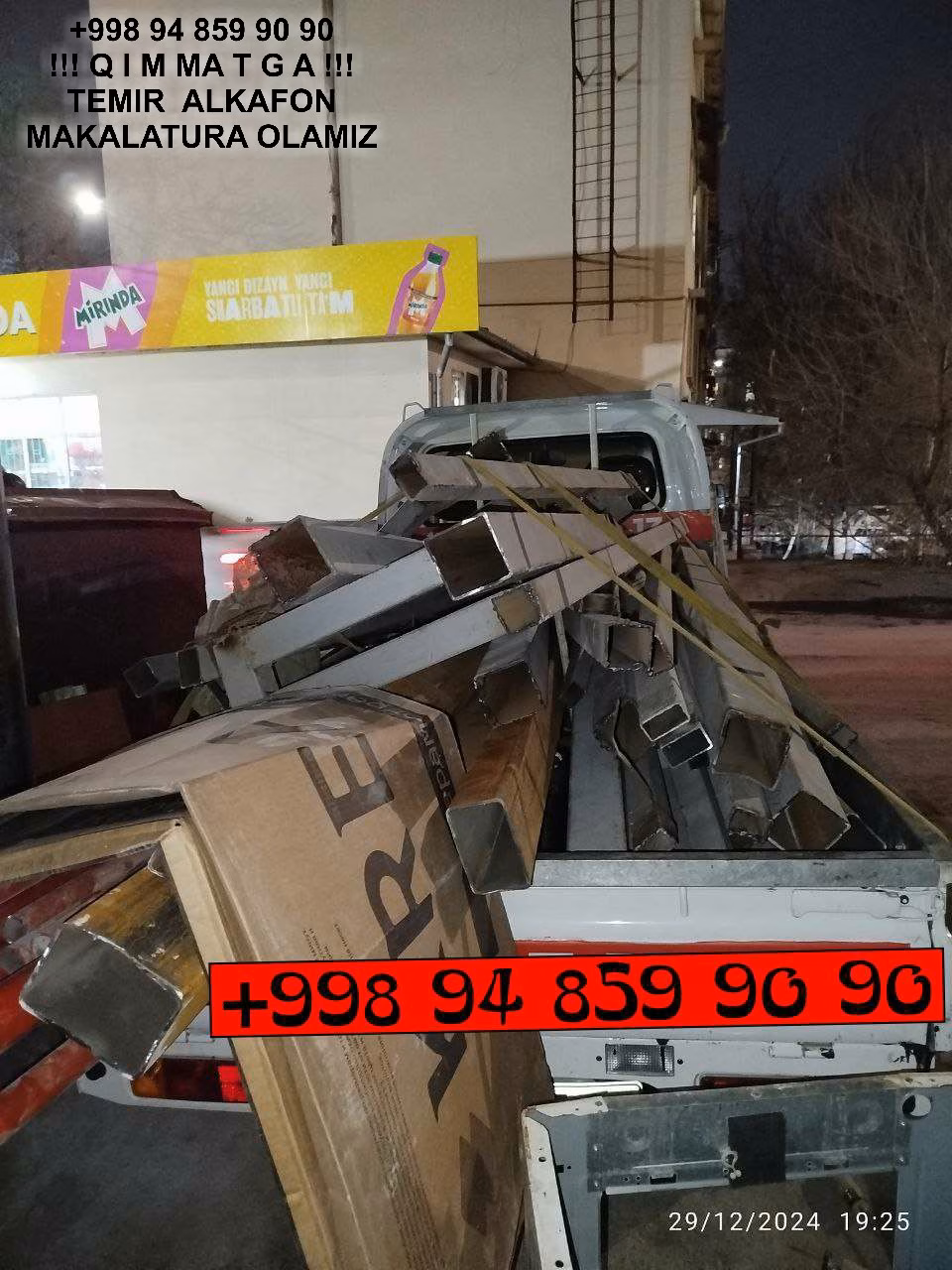 ТАШКЕНТ МЕТАЛЛОЛОМ TOSHKENT METALLOLOM qabul qilish Kokand