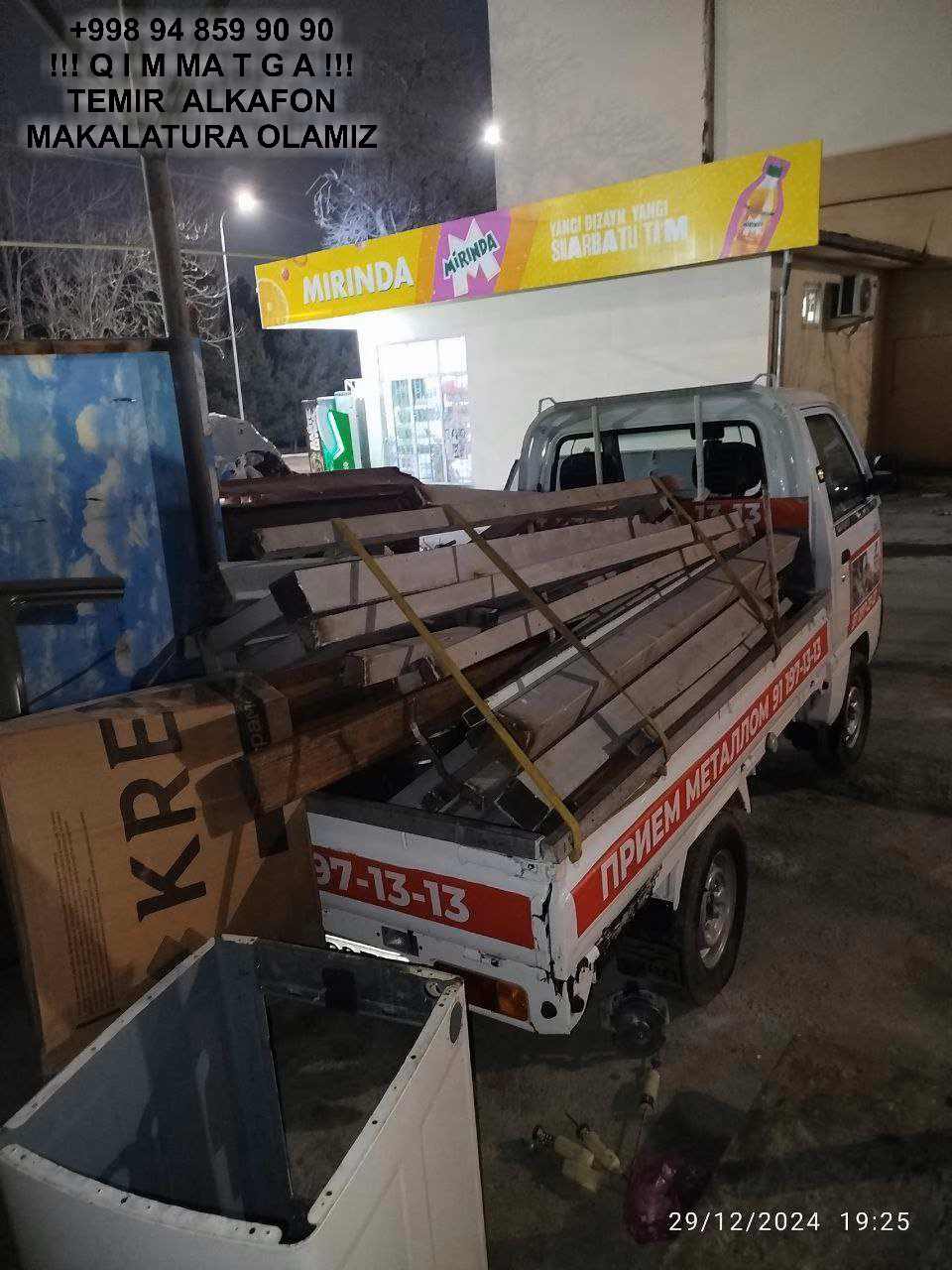 ТАШКЕНТ МЕТАЛЛОЛОМ TOSHKENT METALLOLOM qabul qilish Toshkent Tumani
